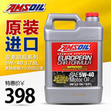美国安索 AFL欧规长效全合成汽车机油正品 5W-40 5L 欧洲车厂认证