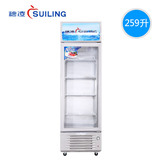穗凌 LG4-259LT 玻璃展示柜 饮料冷柜 展示柜 冷藏 立式 单门冰柜