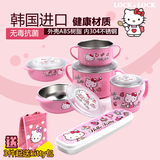 韩国进口正品儿童餐具套装宝宝不锈钢碗hello Kitty水杯正品防摔