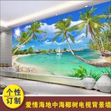 3D立体视觉画马尔代夫海景爱情海地中海椰树壁画电视背景墙纸墙布