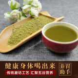 抹茶粉 烘焙250g 纯天然 绿茶粉食用/面膜 星巴克 抹茶 日本奶茶