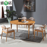 北欧全白蜡木餐桌椅组合圆形 实木折叠伸缩餐桌长方形饭桌家用