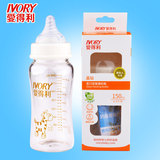 爱得利 宽口径防爆玻璃奶瓶新生儿宝宝奶瓶防胀气婴儿奶瓶Y1022
