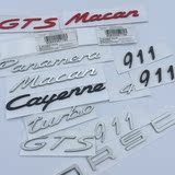 保时捷车标GTS帕拉梅拉Cayenne macan卡宴S改装turbo字后尾标标志