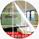 厨房防油贴纸透明安全防爆膜淋浴房无色玻璃家具贴膜壁纸防水墙纸