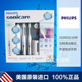 美国代购 正品飞利浦sonicare超声波电动成人牙刷 HX6962