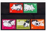 老纪特邮票 特40 养猪 盖销 全品
