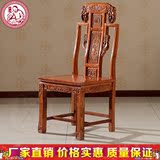 东阳民创红木家具非洲黄花梨木象头餐椅全实木中式吃饭椅餐桌配椅
