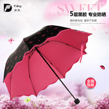 创意韩国小花伞晴雨伞防晒防紫外线遮阳太阳伞折叠三折伞男女包邮