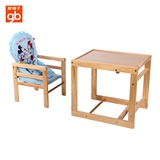 好孩子 MY303A  餐椅 实木 多功能儿童餐桌椅婴儿吃饭餐座椅