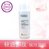 法国Filorga菲洛嘉赋活洁肤卸妆精华液400ml不伤皮肤 超温和