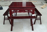 明清红木家具 实木八仙桌 方桌 饭桌餐桌 实木中式仿古特价
