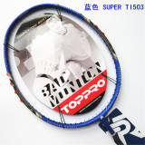 正品TOPPRO顶尖羽毛球拍SUPER TI钛合金球高弹性耐打羽拍多款可选