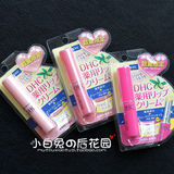 【包邮】限量版 日本原装 DHC药用纯橄榄润唇膏1.5g 滋润保湿修复