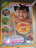 日本代购现货正品面包超人花洒儿童洗澡洗头淋浴莲蓬浴室戏水玩具