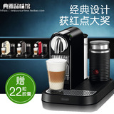 德国代购雀巢nespresso en266意式家用一键全自动胶囊咖啡机