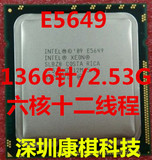 Intel 服务器 至强 E5649 CPU 2.53G 六核十二线程 正式版 1366针