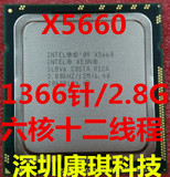 Intel 服务器 至强 X5660 CPU 2.8G  6核12线程 正式版 一年质保