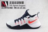 NA正品 耐克NIKE 男HYPERSHIFT EP实战篮球鞋844392-010-164-607