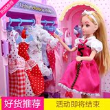 乐吉儿梦幻衣橱芭比娃娃套装公主洋娃娃换装女孩儿童玩具大礼盒