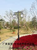 仿古中式庭院灯3米3.5米户外灯公园别墅灯具景观灯道路灯头灯笼灯