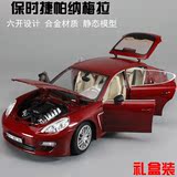 美致合金属汽车模型1:18保时捷帕纳梅拉运动版小汽车仿真儿童玩具