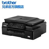 兄弟MFC-J200彩色喷墨多功能打印复印扫描传真机一体机 无线网络
