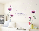 客厅沙发墙贴卧室床头装饰餐厅走廊墙壁贴纸自粘贴画梦幻绽放花