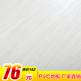 爱丽斯PVC锁扣地板 安装方便 家用加厚耐磨防水石塑地板 塑胶地板