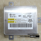 日本三菱D3S安定器原装进口奥迪件A4A6LQ5电脑氙气大灯D4S高压包