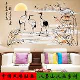 中国风水墨画墙贴纸客厅卧室书房电视背景装饰山水风景国画墙贴画