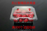 250g水果蔬菜打包草莓樱桃蓝莓炒货塑料包装长方形透明一次性餐盒