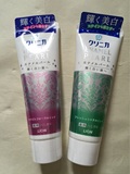 现货日本 l10n  CLINICA酵素珍珠美白牙膏 百花薄荷/橘香薄荷