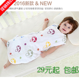 婴儿睡袋春夏季纯棉六层纱布蘑菇宝宝分腿睡袋儿童防踢被春秋薄款
