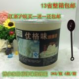 珍珠奶茶原料批发博多家园优格爆爆蛋寒天爆爆珠 3kg/桶 1瓶包邮