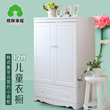 1.2米韩式双门衣柜宜家木质小衣柜田园儿童房储物柜白色简约衣柜