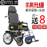 九圆电动轮椅车 轻便 折叠 残疾人老年老人代步车锂电池可改坐便