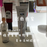 现货韩国dr.jart v7激光软膏 蒂佳婷维生素美白软膏2.1淡斑痘印
