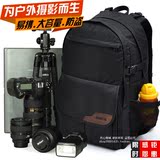防盗多功能双肩摄影包户外专业单反相机包佳能5d3 70d80d 7d2 5Ds