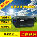 [现货] Sony/索尼 FDR-AXP55 数码摄像机 五轴防抖4K摄像机