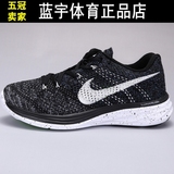 香港正品 耐克/Nike 男鞋女鞋休闲运动鞋 登月3飞线跑步鞋 698181