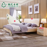 林氏木业家具北欧板式床卧室1.8米1.5板床时尚床头柜床垫组合BR2A