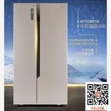 Hisense/海信BCD-628WTET/Q对开门冰箱 双门 流光金 智能 家用