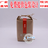 现货大米袋茶叶干果面粉袋1kg2.5kg5kg10kg大米通用袋包装纸袋