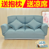 现代小户型懒人沙发床 可折叠可拆洗客厅双人休闲沙发椅创意卧室