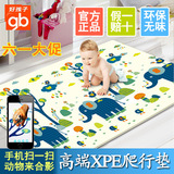 好孩子爬爬垫 进口xpe环保 婴儿童爬行垫 双面加厚宝宝地垫 FP200