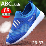 ABC童鞋小学生运动鞋透气软底镂空网鞋儿童女男童跑步鞋夏季新款