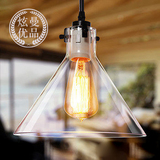 美式乡村 吊灯 简约现代宜家餐厅卧室吧台创意个性灯水晶漏斗吊灯
