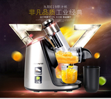 Joyoung/九阳 JYZ-E3C/E3/E19原汁机家用慢低速多功能电动榨汁机