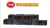 YUDIAN 宇电 温控仪 AI-518P A X3L2程序型人工智能 温控器